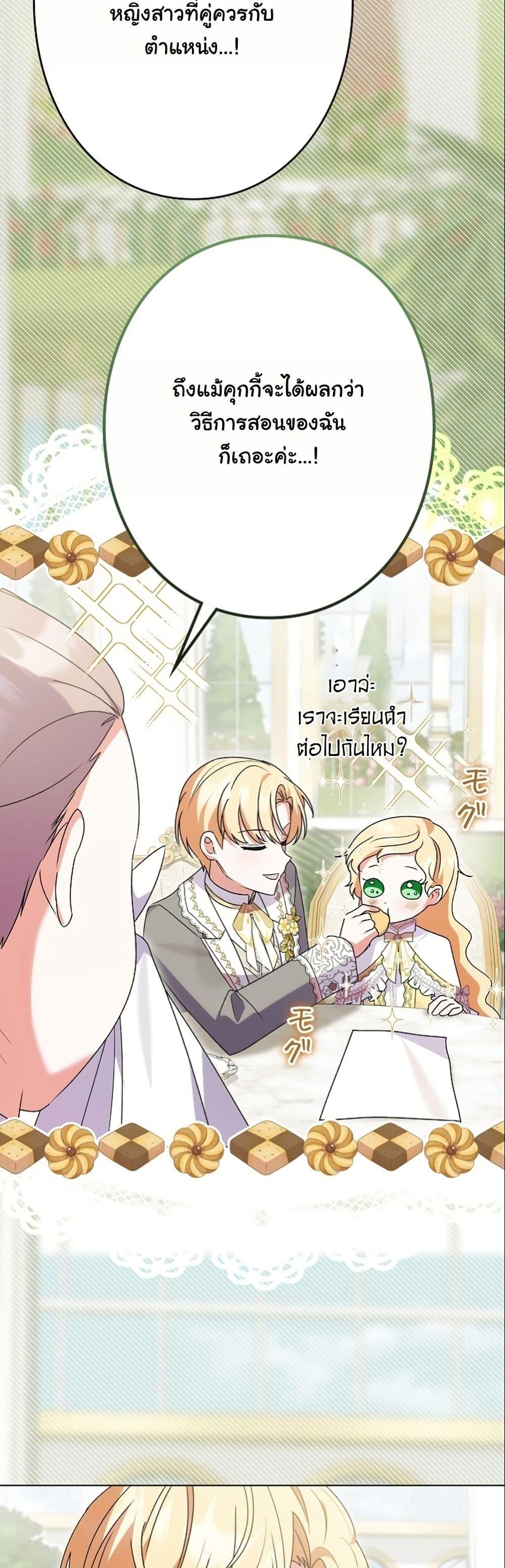 Manga-lc-com อ่านมังงะ อ่านการ์ตูน ออนไลน์ ฟรี I Became a Human’s Daughter ตอนที่ 1 2 3 4 5 6 7 8 9 10 11 12 13 14 ฟรี ไม่มีโฆษณา Manga-lc - อ่าน มังงะ อ่าน การ์ตูน ออนไลน์ อ่านมังงะ ฟรี