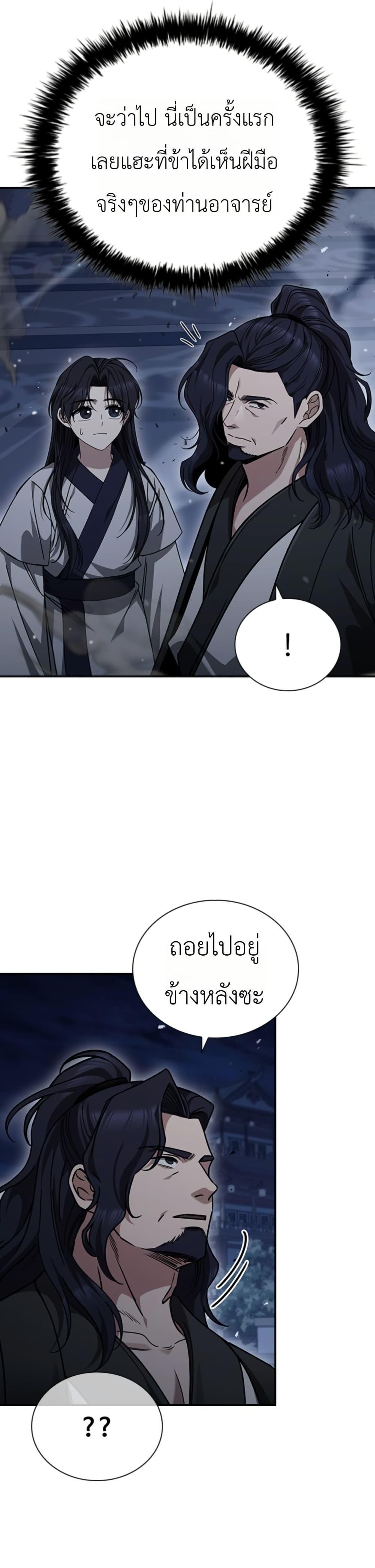 Manga-lc-com อ่านมังงะ อ่านการ์ตูน ออนไลน์ ฟรี Eldest Senior Lee Huis Second Chance in Life ตอนที่ 1 2 3 4 5 6 7 8 9 10 11 12 13 14 ฟรี ไม่มีโฆษณา Manga-lc - อ่าน มังงะ อ่าน การ์ตูน ออนไลน์ อ่านมังงะ ฟรี