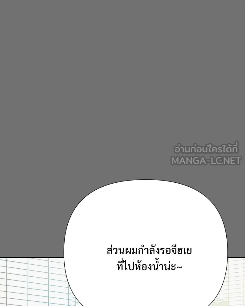 รักนี้ไม่ต้องมีเซนส์ ตอนที่ 78 รูปที่ 135