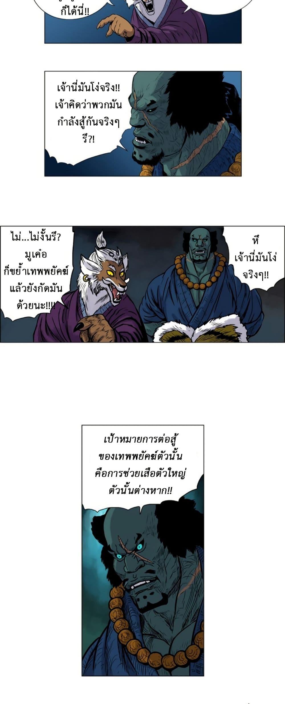 Manga-lc-com อ่านมังงะ อ่านการ์ตูน ออนไลน์ ฟรี Tiger Brother ตอนที่ 1 2 3 4 5 6 7 8 9 10 11 12 13 14 ฟรี ไม่มีโฆษณา Manga-lc - อ่าน มังงะ อ่าน การ์ตูน ออนไลน์ อ่านมังงะ ฟรี