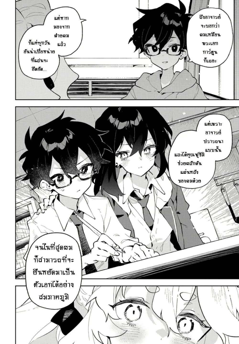 Manga-lc-com อ่านมังงะ อ่านการ์ตูน ออนไลน์ ฟรี Kimi no Love wo Misetekure! ตอนที่ 1 2 3 4 5 6 7 8 9 10 11 12 13 14 ฟรี ไม่มีโฆษณา Manga-lc - อ่าน มังงะ อ่าน การ์ตูน ออนไลน์ อ่านมังงะ ฟรี