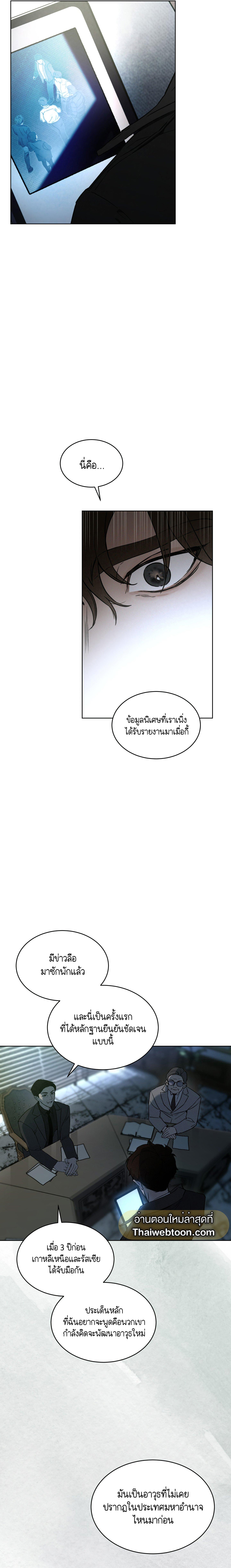 Manga-lc-com อ่านมังงะ อ่านการ์ตูน ออนไลน์ ฟรี Codename Anastasia ตอนที่ 1 2 3 4 5 6 7 8 9 10 11 12 13 14 ฟรี ไม่มีโฆษณา Manga-lc - อ่าน มังงะ อ่าน การ์ตูน ออนไลน์ อ่านมังงะ ฟรี