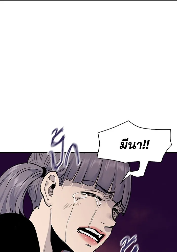 มีนา เกิดมาล่า ตอนที่ 49 รูปที่ 65