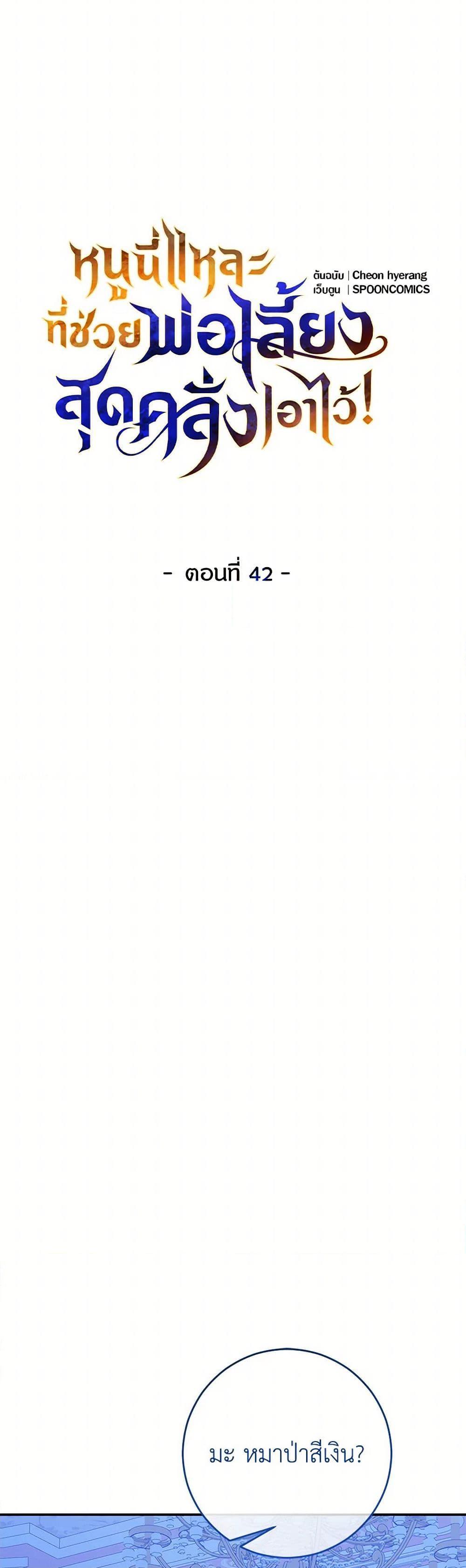 Manga-lc-com อ่านมังงะ อ่านการ์ตูน ออนไลน์ ฟรี Saved by Crazy Stepfather! ตอนที่ 1 2 3 4 5 6 7 8 9 10 11 12 13 14 ฟรี ไม่มีโฆษณา Manga-lc - อ่าน มังงะ อ่าน การ์ตูน ออนไลน์ อ่านมังงะ ฟรี