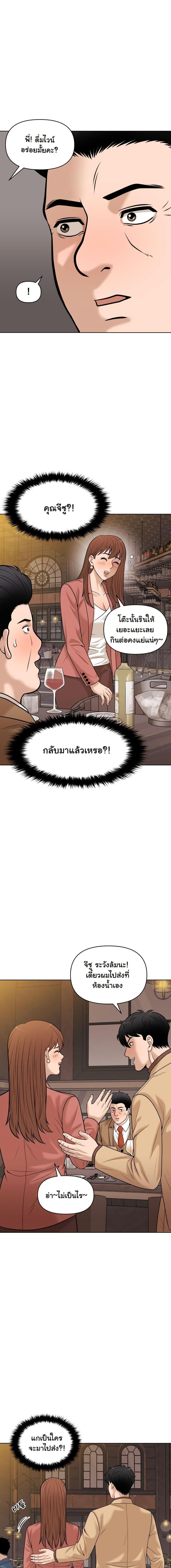 Manga-lc-com อ่านมังงะ อ่านการ์ตูน ออนไลน์ ฟรี Around Forty ตอนที่ 1 2 3 4 5 6 7 8 9 10 11 12 13 14 ฟรี ไม่มีโฆษณา Manga-lc - อ่าน มังงะ อ่าน การ์ตูน ออนไลน์ อ่านมังงะ ฟรี