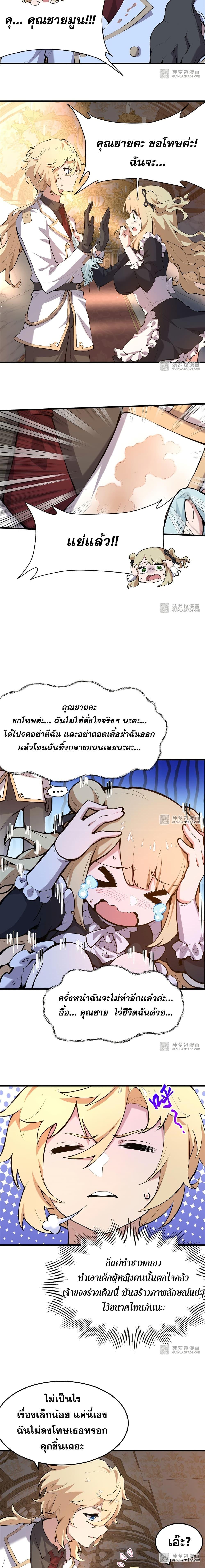Manga-lc-com อ่านมังงะ อ่านการ์ตูน ออนไลน์ ฟรี The Yellow-haired Villain in Female Main Character’s Novel wants Happiness ตอนที่ 1 2 3 4 5 6 7 8 9 10 11 12 13 14 ฟรี ไม่มีโฆษณา Manga-lc - อ่าน มังงะ อ่าน การ์ตูน ออนไลน์ อ่านมังงะ ฟรี