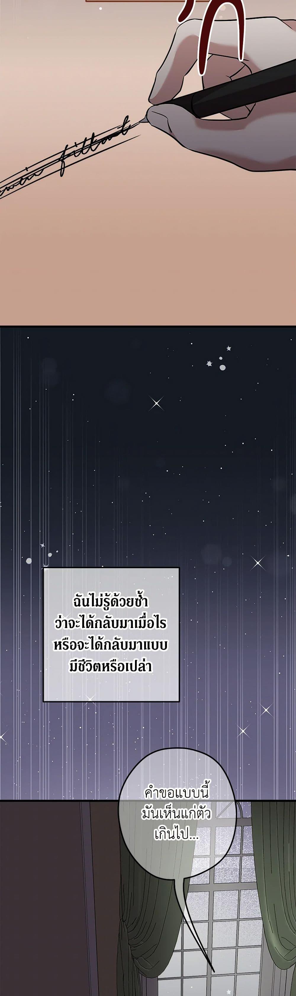 Manga-lc-com อ่านมังงะ อ่านการ์ตูน ออนไลน์ ฟรี Can’t Go Too Far With the Unrelenting Duke ตอนที่ 1 2 3 4 5 6 7 8 9 10 11 12 13 14 ฟรี ไม่มีโฆษณา Manga-lc - อ่าน มังงะ อ่าน การ์ตูน ออนไลน์ อ่านมังงะ ฟรี