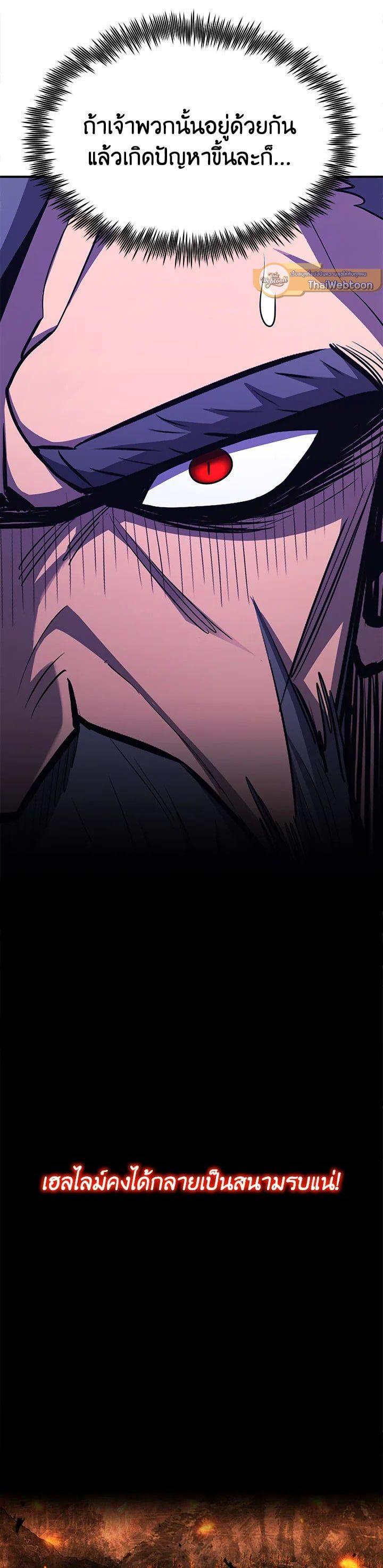 Manga-lc-com อ่านมังงะ อ่านการ์ตูน ออนไลน์ ฟรี Standard of Reincarnation ตอนที่ 1 2 3 4 5 6 7 8 9 10 11 12 13 14 ฟรี ไม่มีโฆษณา Manga-lc - อ่าน มังงะ อ่าน การ์ตูน ออนไลน์ อ่านมังงะ ฟรี