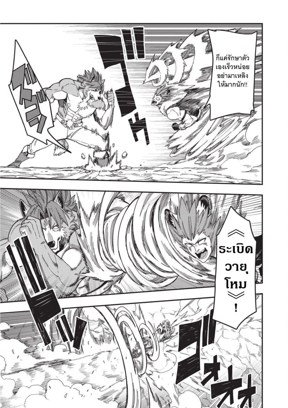 Manga-lc-com อ่านมังงะ อ่านการ์ตูน ออนไลน์ ฟรี Konjiki no Moji Tsukai – Yuusha Yonin ni Makikomareta Unique Cheat ตอนที่ 1 2 3 4 5 6 7 8 9 10 11 12 13 14 ฟรี ไม่มีโฆษณา Manga-lc - อ่าน มังงะ อ่าน การ์ตูน ออนไลน์ อ่านมังงะ ฟรี
