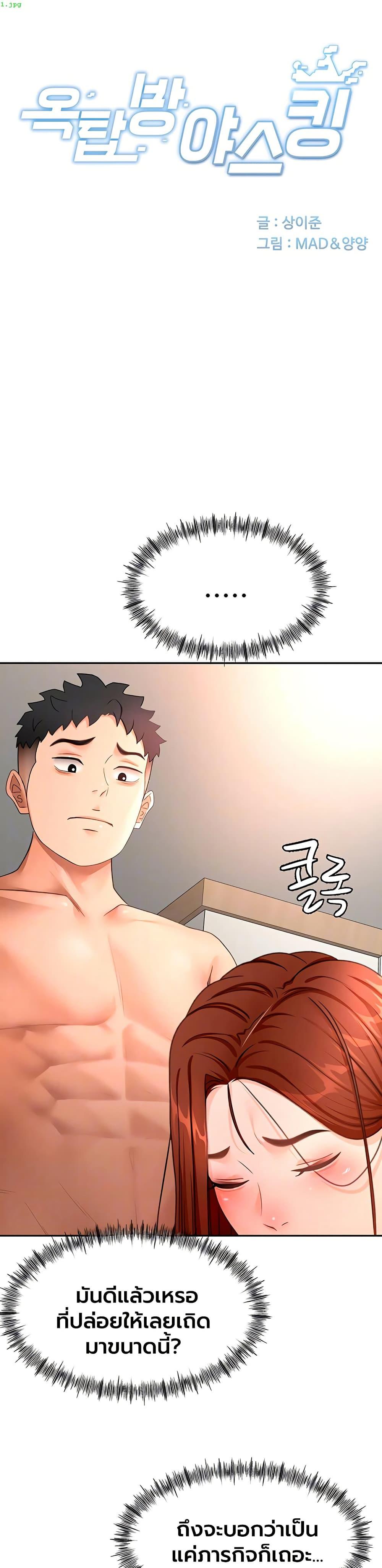 Doujin-Lc- อ่าน โดจิน มังฮวา เกาหลี ญี่ปุ่น จีน แปลไทย Rooftop Sex King ตอนที่ 1 2 3 4 5 6 7 8 9 10 11 12 13 14 ฟรี ไม่มีโฆษณา อ่าน โดจิน Manhwa เกาหลี ญี่ปุ่น จีน เรามีครบ คัดมาให้เน้นๆ โดจิน 18+ รับประกันความฟินโดย  Doujin Lc