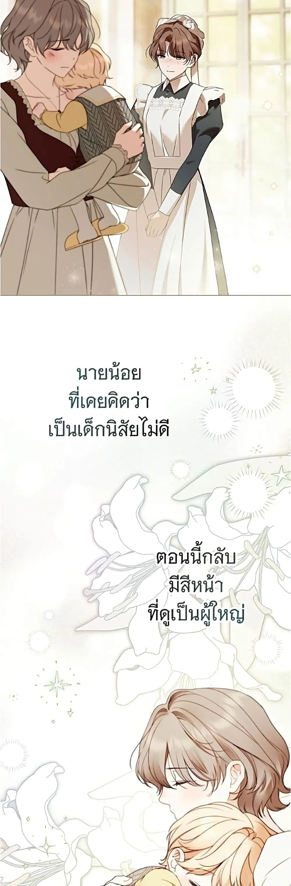 Manga-lc-com อ่านมังงะ อ่านการ์ตูน ออนไลน์ ฟรี The Count’s Secret Maid ตอนที่ 1 2 3 4 5 6 7 8 9 10 11 12 13 14 ฟรี ไม่มีโฆษณา Manga-lc - อ่าน มังงะ อ่าน การ์ตูน ออนไลน์ อ่านมังงะ ฟรี