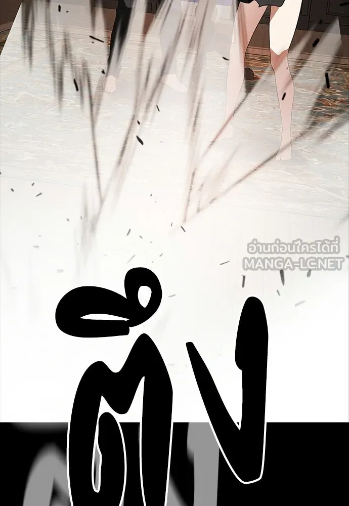มือสังหารพันธุ์อมตะ ตอนที่ 69 รูปที่ 30