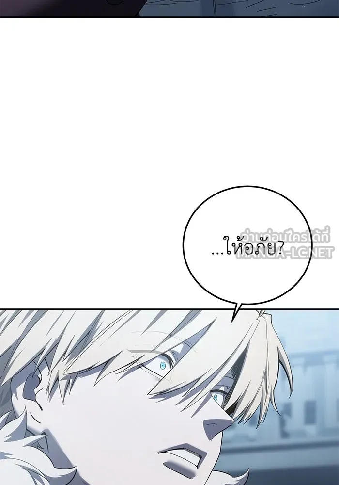 ยอดนักดาบผู้โอบอุ้มดารา ตอนที่ 90 รูปที่ 48