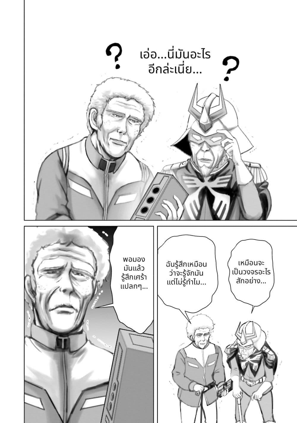 Manga-lc-com อ่านมังงะ อ่านการ์ตูน ออนไลน์ ฟรี Char to Amuro to Oi to Yasuragi no Chihei e ตอนที่ 1 2 3 4 5 6 7 8 9 10 11 12 13 14 ฟรี ไม่มีโฆษณา Manga-lc - อ่าน มังงะ อ่าน การ์ตูน ออนไลน์ อ่านมังงะ ฟรี