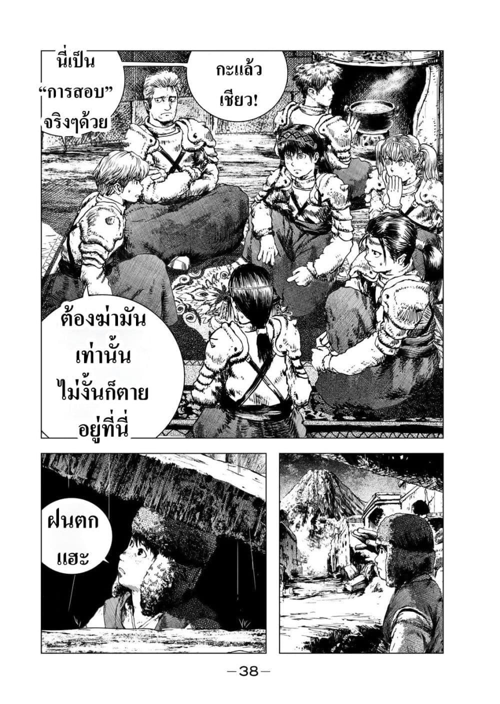 Manga-lc-com อ่านมังงะ อ่านการ์ตูน ออนไลน์ ฟรี Dragon Hunt Tribe ตอนที่ 1 2 3 4 5 6 7 8 9 10 11 12 13 14 ฟรี ไม่มีโฆษณา Manga-lc - อ่าน มังงะ อ่าน การ์ตูน ออนไลน์ อ่านมังงะ ฟรี