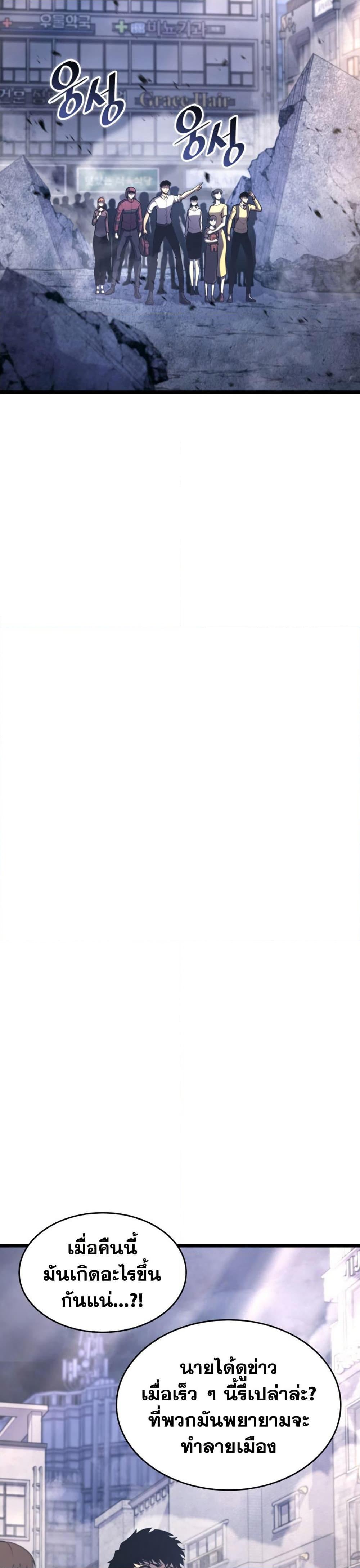 Manga-lc-com อ่านมังงะ อ่านการ์ตูน ออนไลน์ ฟรี Return of the SSS-Class Ranker ตอนที่ 1 2 3 4 5 6 7 8 9 10 11 12 13 14 ฟรี ไม่มีโฆษณา Manga-lc - อ่าน มังงะ อ่าน การ์ตูน ออนไลน์ อ่านมังงะ ฟรี