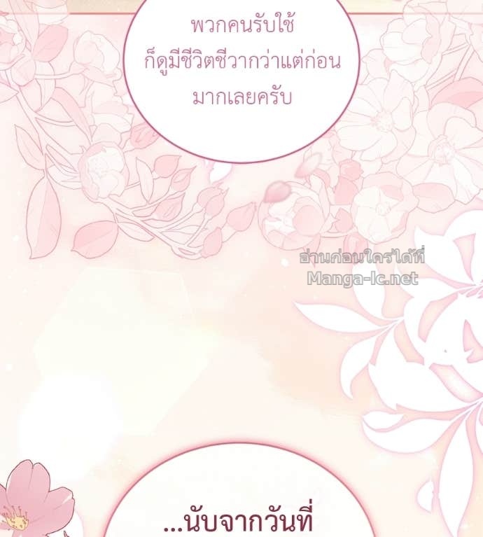 Doujin-Lc- อ่าน โดจิน มังฮวา เกาหลี ญี่ปุ่น จีน แปลไทย แกรนด์ดัชเชสล็อกมง ตอนที่ 1 2 3 4 5 6 7 8 9 10 11 12 13 14 ฟรี ไม่มีโฆษณา อ่าน โดจิน Manhwa เกาหลี ญี่ปุ่น จีน เรามีครบ คัดมาให้เน้นๆ โดจิน 18+ รับประกันความฟินโดย Doujin Lc