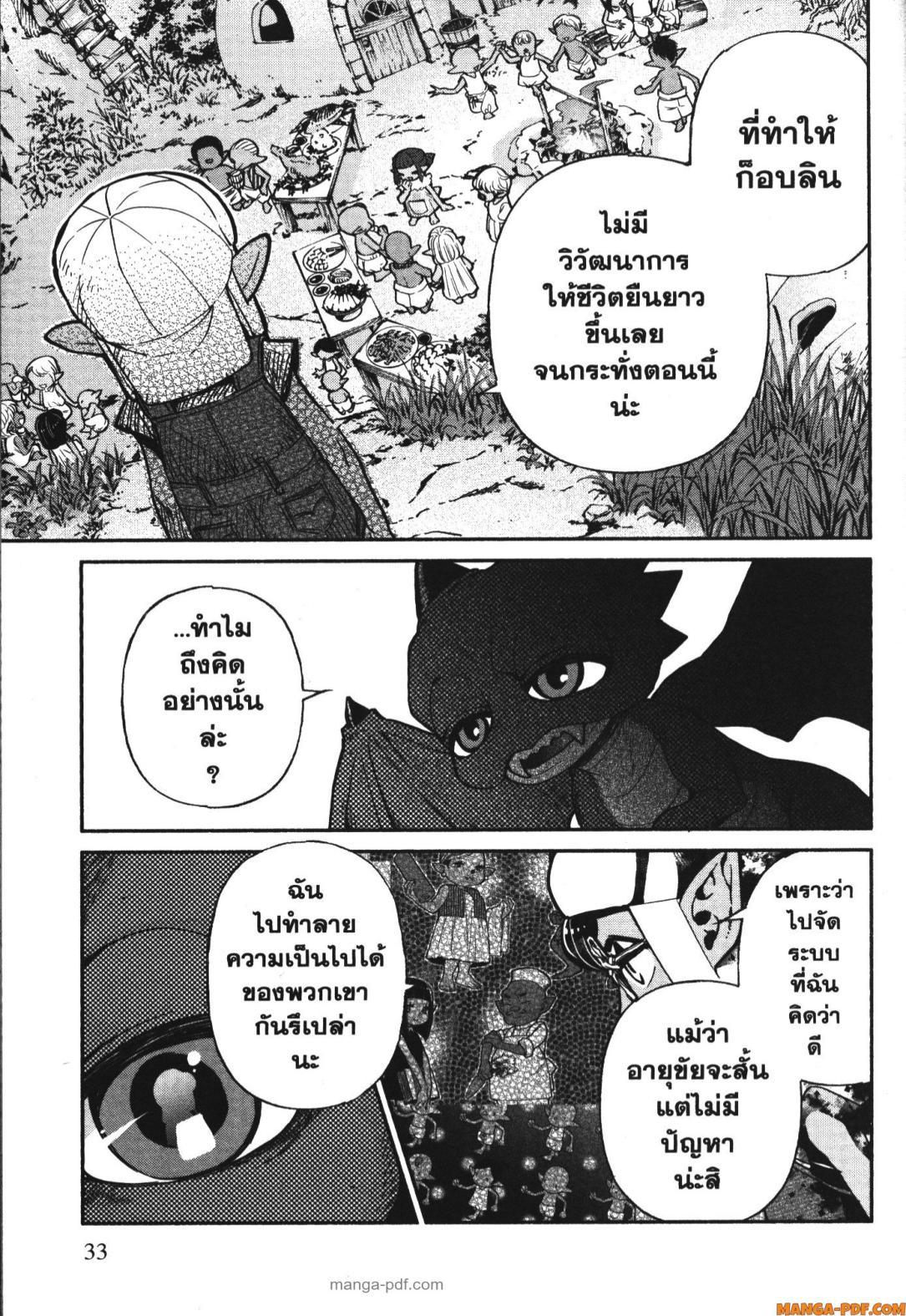 Manga-lc-com อ่านมังงะ อ่านการ์ตูน ออนไลน์ ฟรี Isekai Ojisan ตอนที่ 1 2 3 4 5 6 7 8 9 10 11 12 13 14 ฟรี ไม่มีโฆษณา Manga-lc - อ่าน มังงะ อ่าน การ์ตูน ออนไลน์ อ่านมังงะ ฟรี