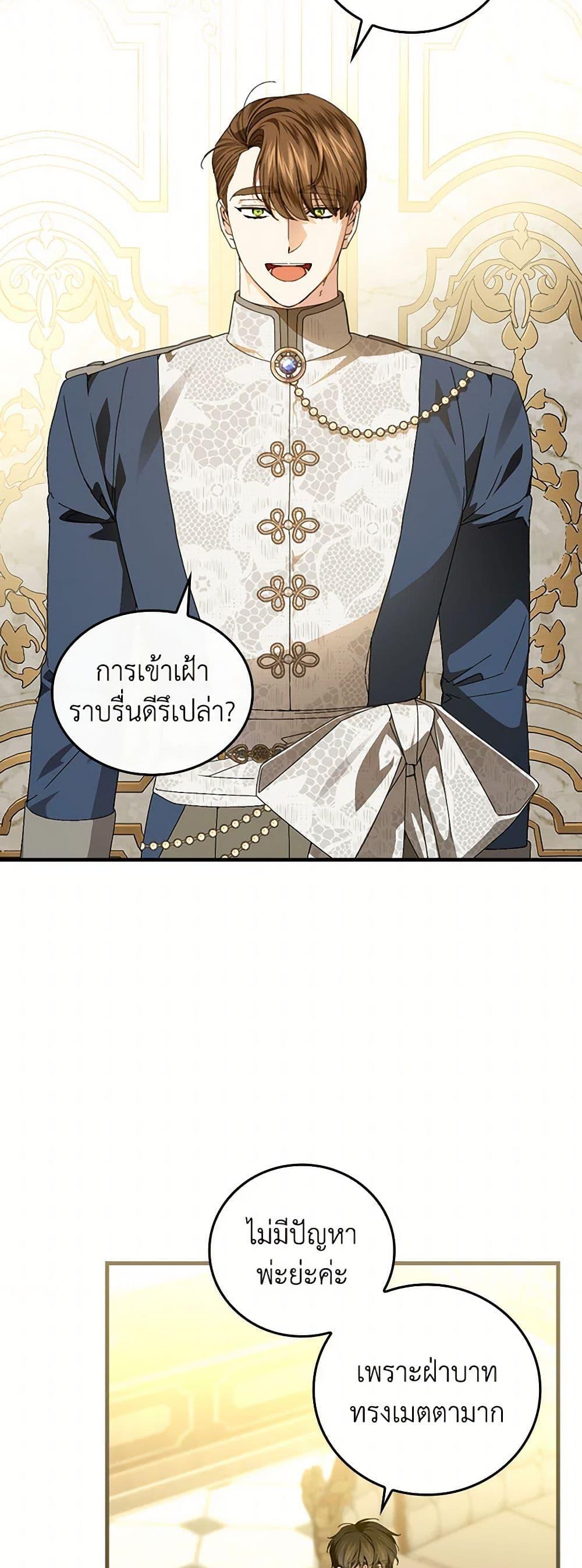 Manga-lc-com อ่านมังงะ อ่านการ์ตูน ออนไลน์ ฟรี The Perfect Plan for a Fairy-Tale Ending ตอนที่ 1 2 3 4 5 6 7 8 9 10 11 12 13 14 ฟรี ไม่มีโฆษณา Manga-lc - อ่าน มังงะ อ่าน การ์ตูน ออนไลน์ อ่านมังงะ ฟรี