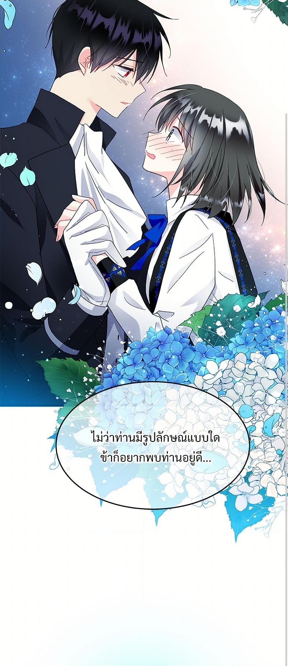 Manga-lc-com อ่านมังงะ อ่านการ์ตูน ออนไลน์ ฟรี The Lady’s Butler ตอนที่ 1 2 3 4 5 6 7 8 9 10 11 12 13 14 ฟรี ไม่มีโฆษณา Manga-lc - อ่าน มังงะ อ่าน การ์ตูน ออนไลน์ อ่านมังงะ ฟรี