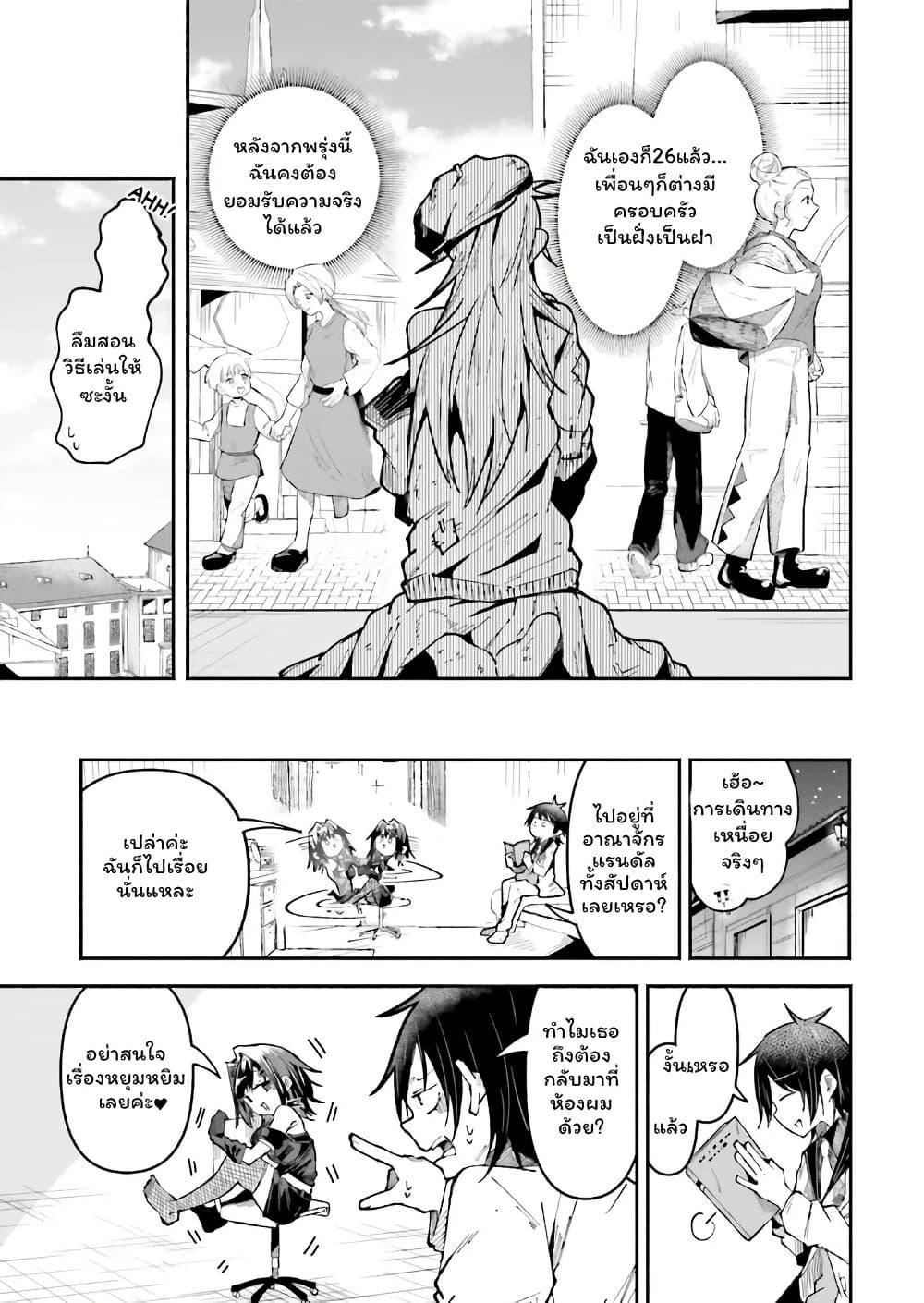 Manga-lc-com อ่านมังงะ อ่านการ์ตูน ออนไลน์ ฟรี Isekai de Haishin Katsudou wo Shitara Tairyou no Yandere Shinja wo Umidashite Shimatta Ken ตอนที่ 1 2 3 4 5 6 7 8 9 10 11 12 13 14 ฟรี ไม่มีโฆษณา Manga-lc - อ่าน มังงะ อ่าน การ์ตูน ออนไลน์ อ่านมังงะ ฟรี