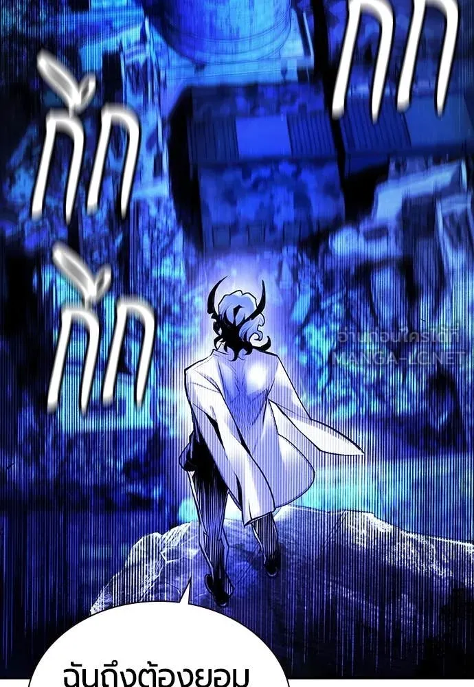 Jungle Juice ตอนที่ 158 รูปที่ 162