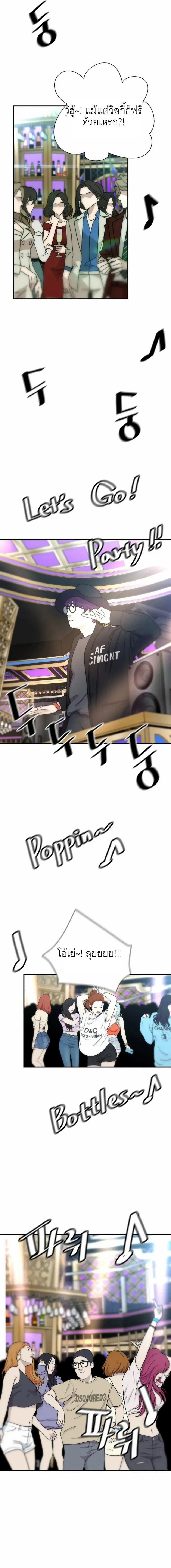 Manga-lc-com อ่านมังงะ อ่านการ์ตูน ออนไลน์ ฟรี Return of the Legend ตอนที่ 1 2 3 4 5 6 7 8 9 10 11 12 13 14 ฟรี ไม่มีโฆษณา Manga-lc - อ่าน มังงะ อ่าน การ์ตูน ออนไลน์ อ่านมังงะ ฟรี