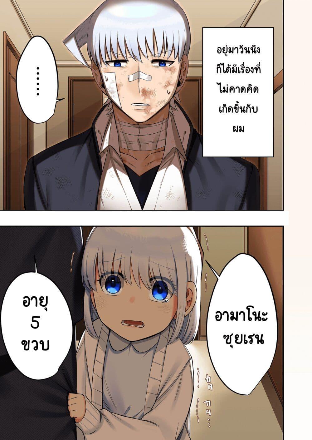 Manga-lc-com อ่านมังงะ อ่านการ์ตูน ออนไลน์ ฟรี Fui ni Arawareta Toshi no Hanareta Gimai no Hanashi ตอนที่ 1 2 3 4 5 6 7 8 9 10 11 12 13 14 ฟรี ไม่มีโฆษณา Manga-lc - อ่าน มังงะ อ่าน การ์ตูน ออนไลน์ อ่านมังงะ ฟรี