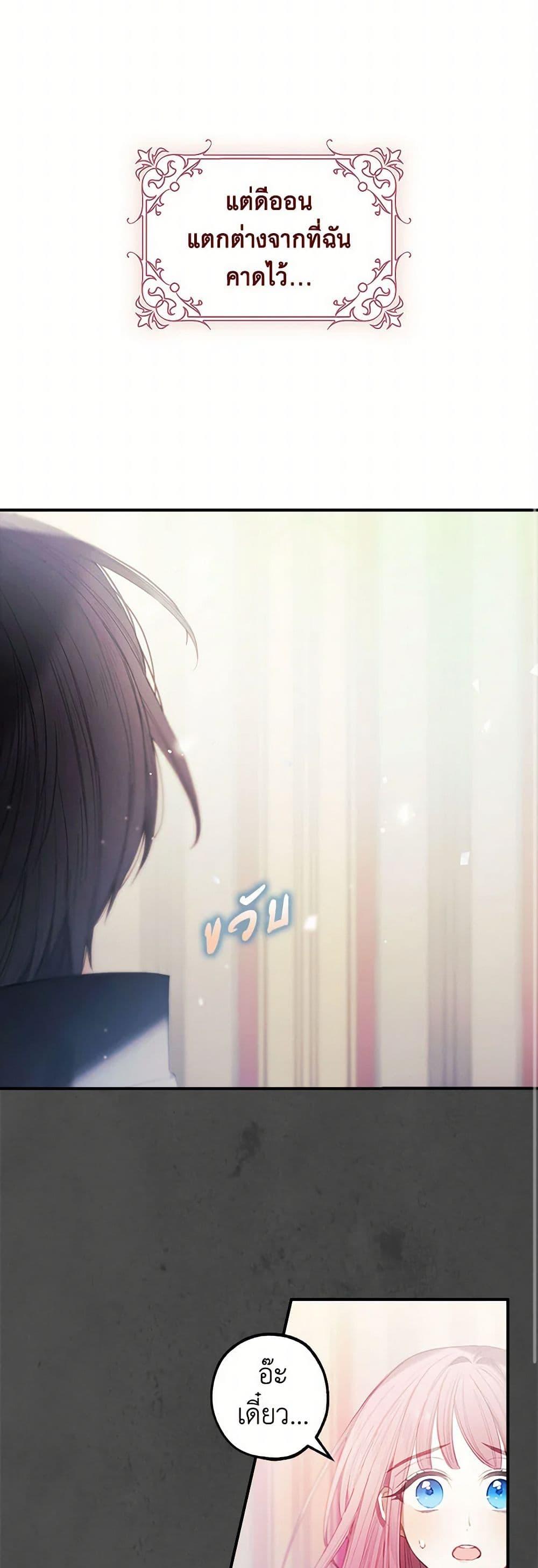 Manga-lc-com อ่านมังงะ อ่านการ์ตูน ออนไลน์ ฟรี The Princess’s Doll Shop ตอนที่ 1 2 3 4 5 6 7 8 9 10 11 12 13 14 ฟรี ไม่มีโฆษณา Manga-lc - อ่าน มังงะ อ่าน การ์ตูน ออนไลน์ อ่านมังงะ ฟรี