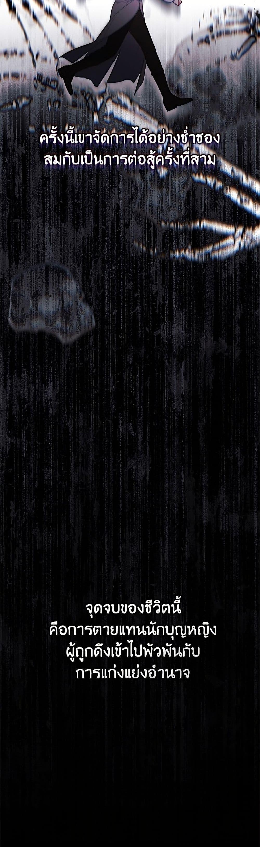 Manga-lc-com อ่านมังงะ อ่านการ์ตูน ออนไลน์ ฟรี A Transmigrator’s Privilege ตอนที่ 1 2 3 4 5 6 7 8 9 10 11 12 13 14 ฟรี ไม่มีโฆษณา Manga-lc - อ่าน มังงะ อ่าน การ์ตูน ออนไลน์ อ่านมังงะ ฟรี