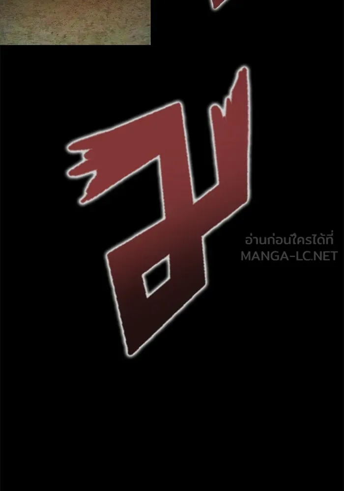 เพลเยอร์นักกินเหล็ก ตอนที่ 3 รูปที่ 78