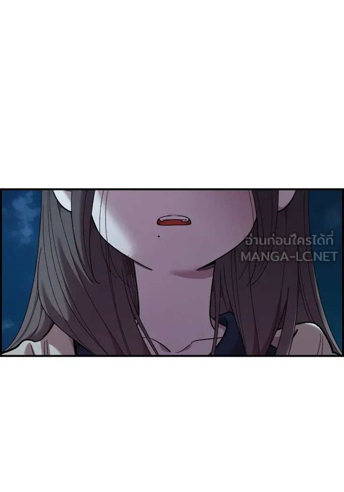 เพื่อนกันมันส์เกิน ตอนที่ 82 รูปที่ 45