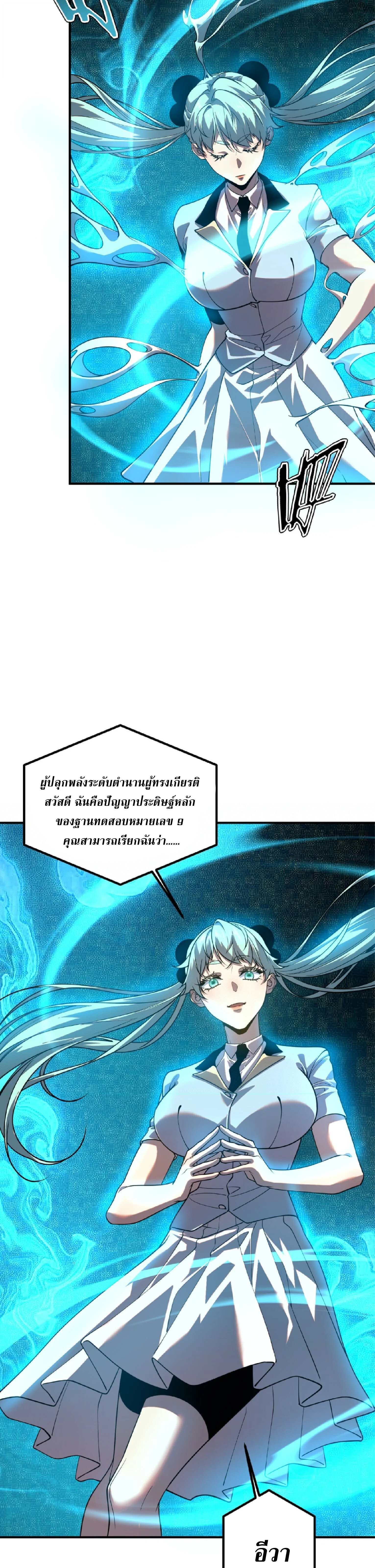 Manga-lc-com อ่านมังงะ อ่านการ์ตูน ออนไลน์ ฟรี Awakening the Purple Thunder at the Beginning ปลุกอาชีพระดับ ตอนที่ 1 2 3 4 5 6 7 8 9 10 11 12 13 14 ฟรี ไม่มีโฆษณา Manga-lc - อ่าน มังงะ อ่าน การ์ตูน ออนไลน์ อ่านมังงะ ฟรี