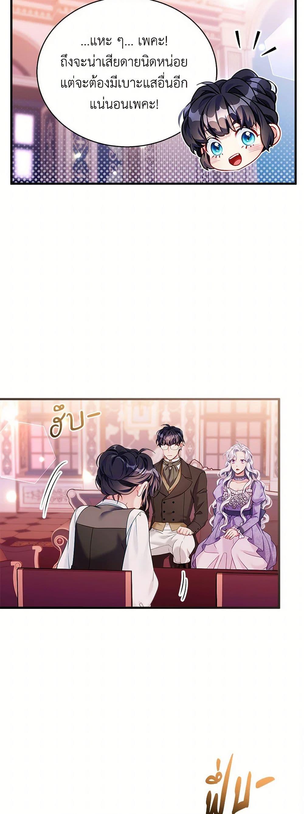 Manga-lc-com อ่านมังงะ อ่านการ์ตูน ออนไลน์ ฟรี Not-Sew-Wicked Stepmom ตอนที่ 1 2 3 4 5 6 7 8 9 10 11 12 13 14 ฟรี ไม่มีโฆษณา Manga-lc - อ่าน มังงะ อ่าน การ์ตูน ออนไลน์ อ่านมังงะ ฟรี