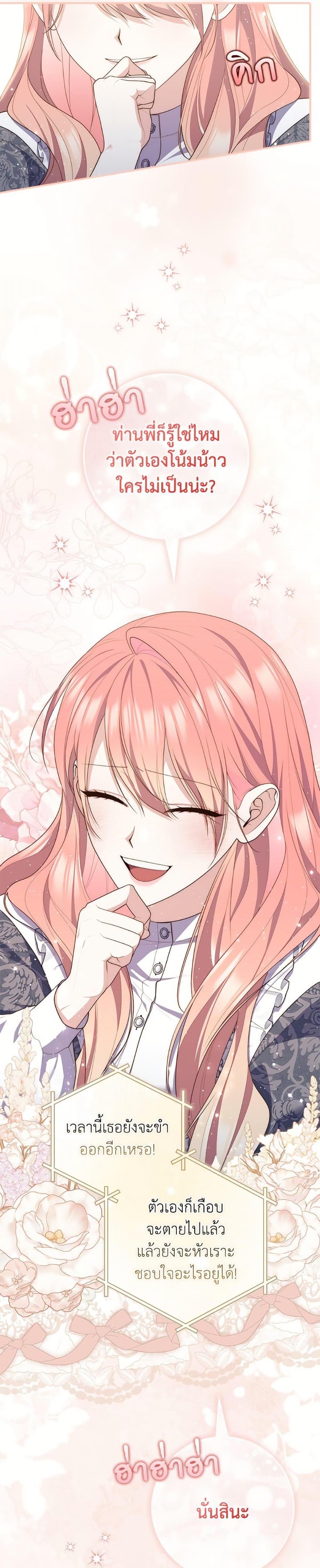 Manga-lc-com อ่านมังงะ อ่านการ์ตูน ออนไลน์ ฟรี Fortune-Telling Lady ตอนที่ 1 2 3 4 5 6 7 8 9 10 11 12 13 14 ฟรี ไม่มีโฆษณา Manga-lc - อ่าน มังงะ อ่าน การ์ตูน ออนไลน์ อ่านมังงะ ฟรี