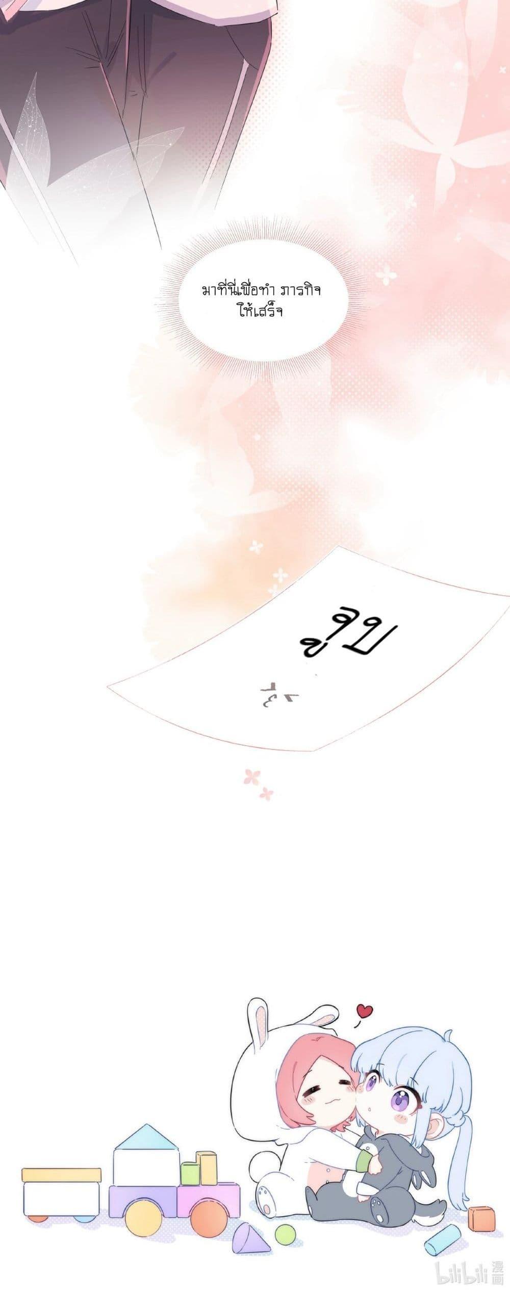 Manga-lc-com อ่านมังงะ อ่านการ์ตูน ออนไลน์ ฟรี Love Gives Me Superpowers ตอนที่ 1 2 3 4 5 6 7 8 9 10 11 12 13 14 ฟรี ไม่มีโฆษณา Manga-lc - อ่าน มังงะ อ่าน การ์ตูน ออนไลน์ อ่านมังงะ ฟรี