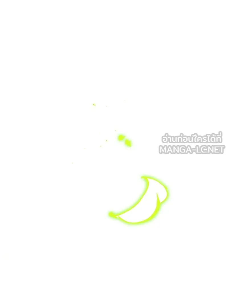 Player ตอนที่ 69 รูปที่ 135
