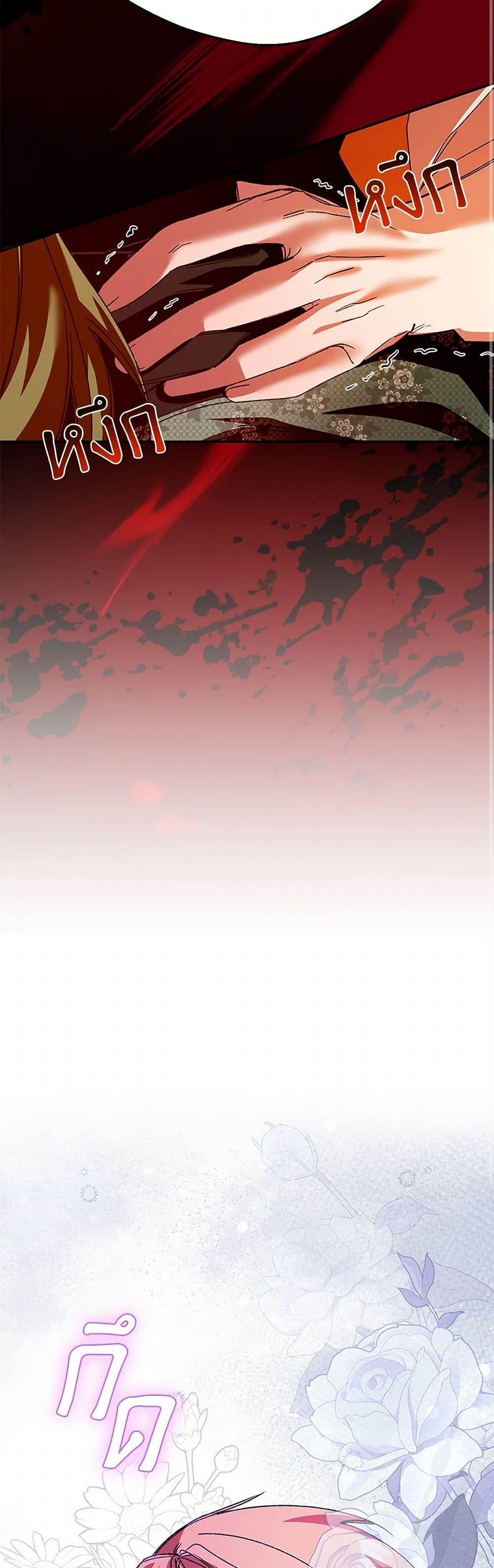 Manga-lc-com อ่านมังงะ อ่านการ์ตูน ออนไลน์ ฟรี Carefully Choosing a Husband ตอนที่ 1 2 3 4 5 6 7 8 9 10 11 12 13 14 ฟรี ไม่มีโฆษณา Manga-lc - อ่าน มังงะ อ่าน การ์ตูน ออนไลน์ อ่านมังงะ ฟรี