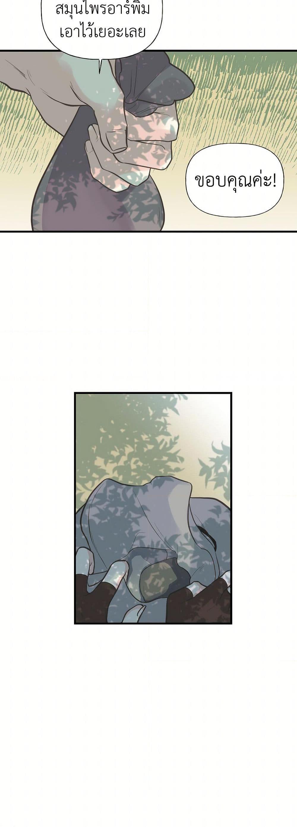 Manga-lc-com อ่านมังงะ อ่านการ์ตูน ออนไลน์ ฟรี My Sister Picked up the Male Lead ตอนที่ 1 2 3 4 5 6 7 8 9 10 11 12 13 14 ฟรี ไม่มีโฆษณา Manga-lc - อ่าน มังงะ อ่าน การ์ตูน ออนไลน์ อ่านมังงะ ฟรี