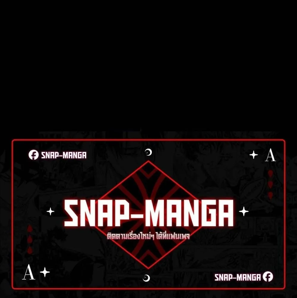 The Genius Blacksmith_s Game เกมเปล_ยนโลกของช_างต_เหล_กในตำนาน ตอนที่ ตอนที่ 41 รูปที่ 120