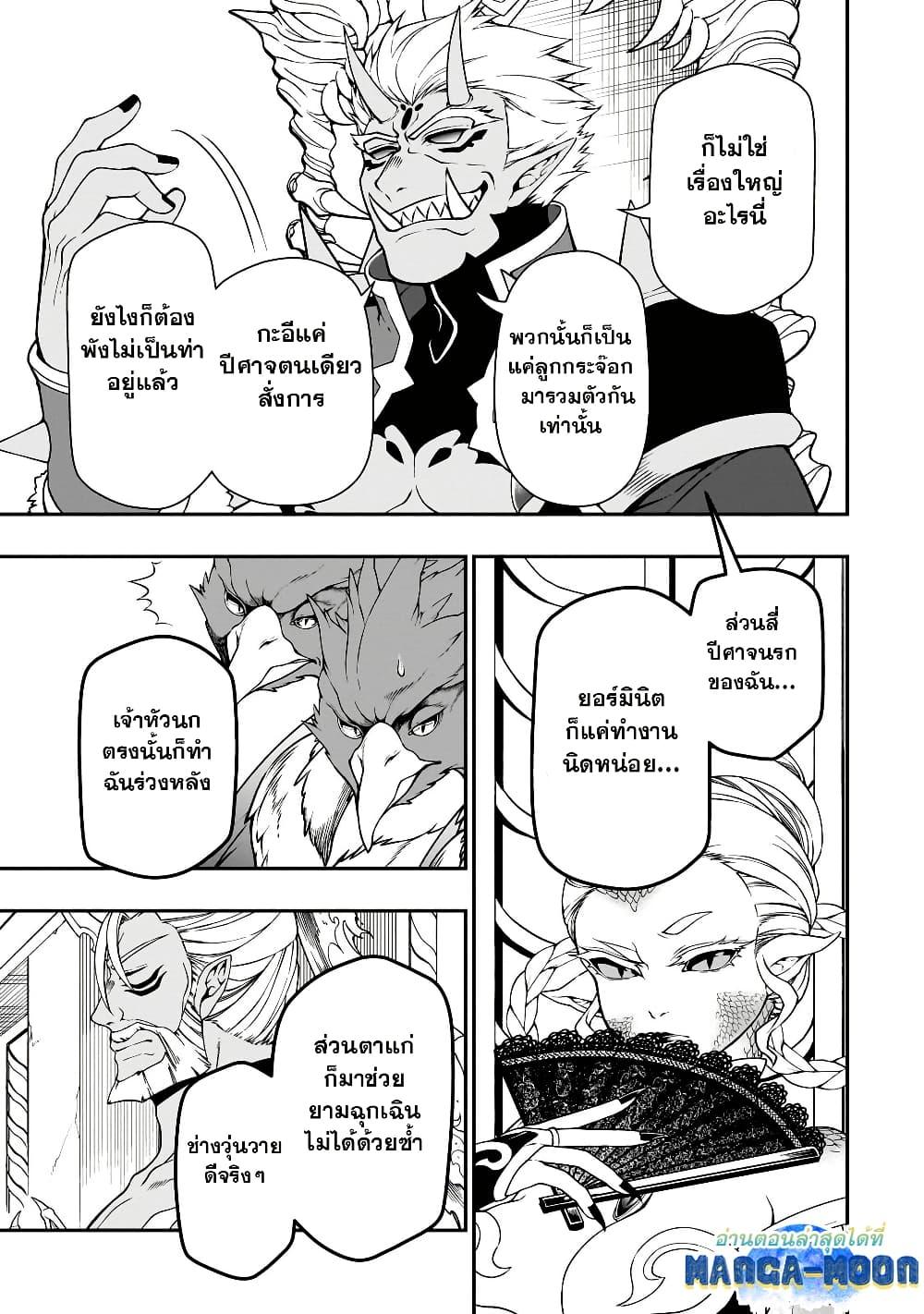 Manga-lc-com อ่านมังงะ อ่านการ์ตูน ออนไลน์ ฟรี Chillin Different World Life of the Ex-Brave Canditate was Cheat from Lv2 ตอนที่ 1 2 3 4 5 6 7 8 9 10 11 12 13 14 ฟรี ไม่มีโฆษณา Manga-lc - อ่าน มังงะ อ่าน การ์ตูน ออนไลน์ อ่านมังงะ ฟรี