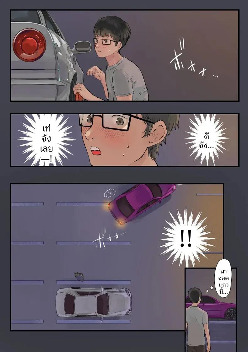 Doujin-Lc- อ่าน โดจิน มังฮวา เกาหลี ญี่ปุ่น จีน แปลไทย โชคดีของหนุ่มโอตาคุ ตอนที่ 1 2 3 4 5 6 7 8 9 10 11 12 13 14 ฟรี ไม่มีโฆษณา อ่าน โดจิน Manhwa เกาหลี ญี่ปุ่น จีน เรามีครบ คัดมาให้เน้นๆ โดจิน 18+ รับประกันความฟินโดย  Doujin Lc