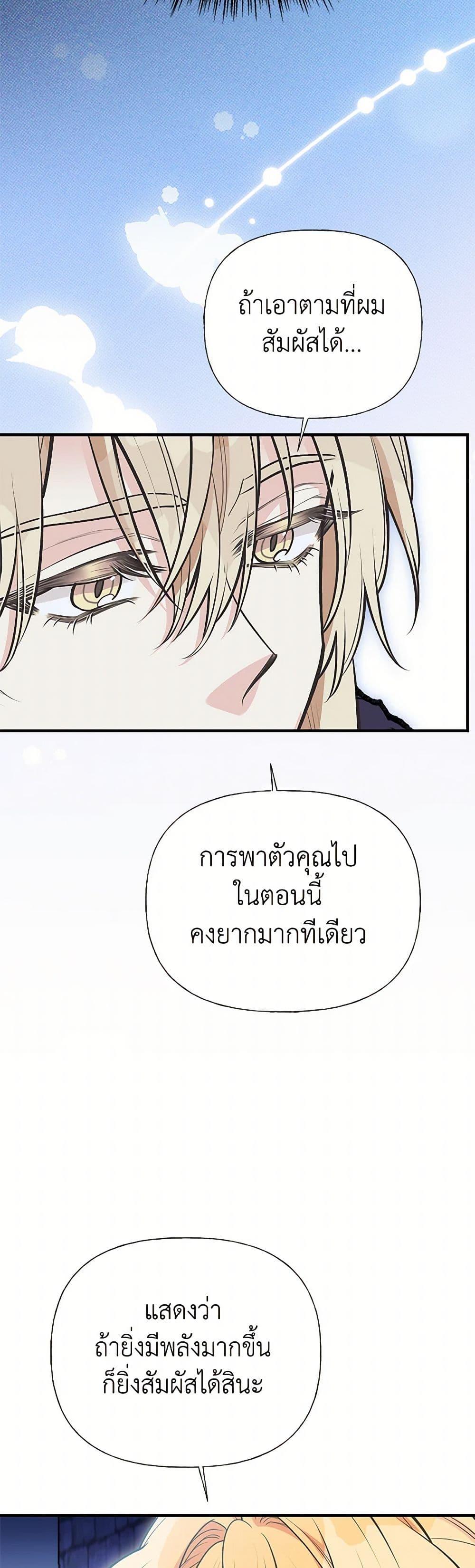 Manga-lc-com อ่านมังงะ อ่านการ์ตูน ออนไลน์ ฟรี My Sister Picked up the Male Lead ตอนที่ 1 2 3 4 5 6 7 8 9 10 11 12 13 14 ฟรี ไม่มีโฆษณา Manga-lc - อ่าน มังงะ อ่าน การ์ตูน ออนไลน์ อ่านมังงะ ฟรี