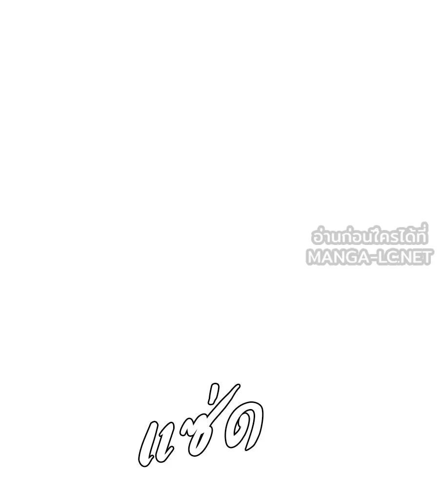 คอลเซ็นเตอร์เปลี่ยนชีวิต ตอนที่ 58 1 นาทีสุดท้าย รูปที่ 78