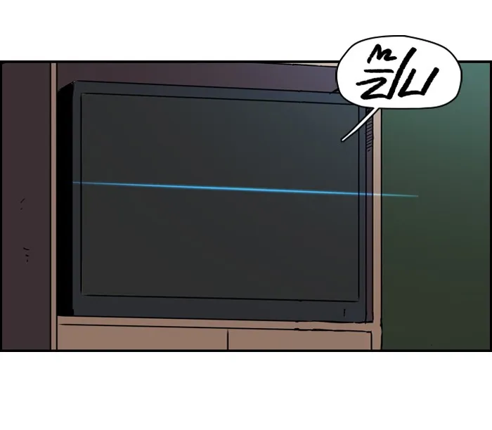 ปั่นสู้ฝันbrWind Breaker ตอนที่ 20 รูปที่ 52