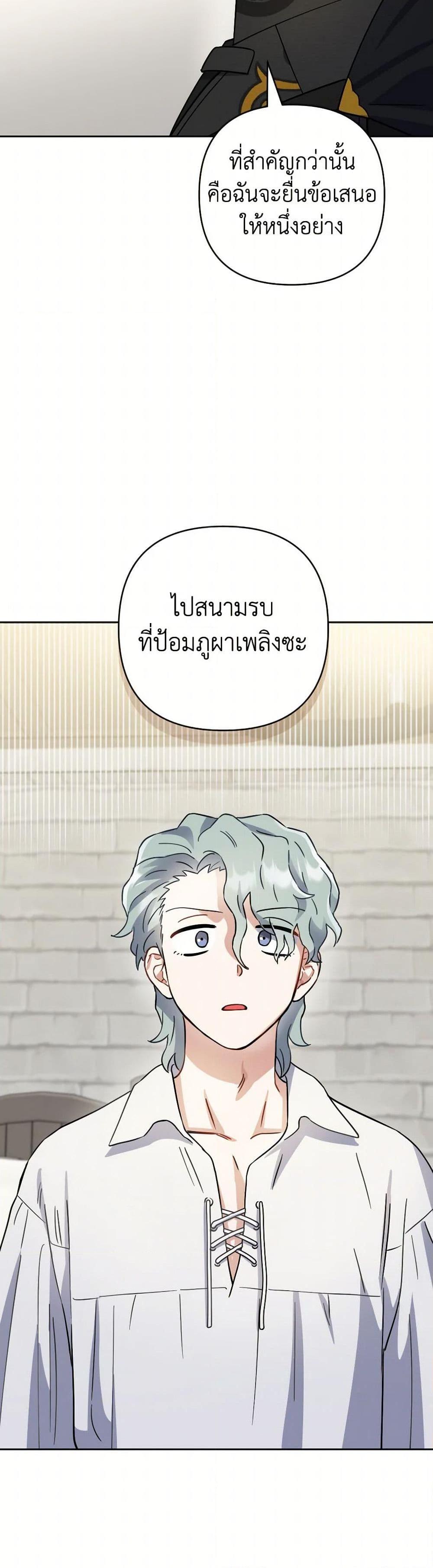 Manga-lc-com อ่านมังงะ อ่านการ์ตูน ออนไลน์ ฟรี Prince, Why Are You Nice to Me ตอนที่ 1 2 3 4 5 6 7 8 9 10 11 12 13 14 ฟรี ไม่มีโฆษณา Manga-lc - อ่าน มังงะ อ่าน การ์ตูน ออนไลน์ อ่านมังงะ ฟรี