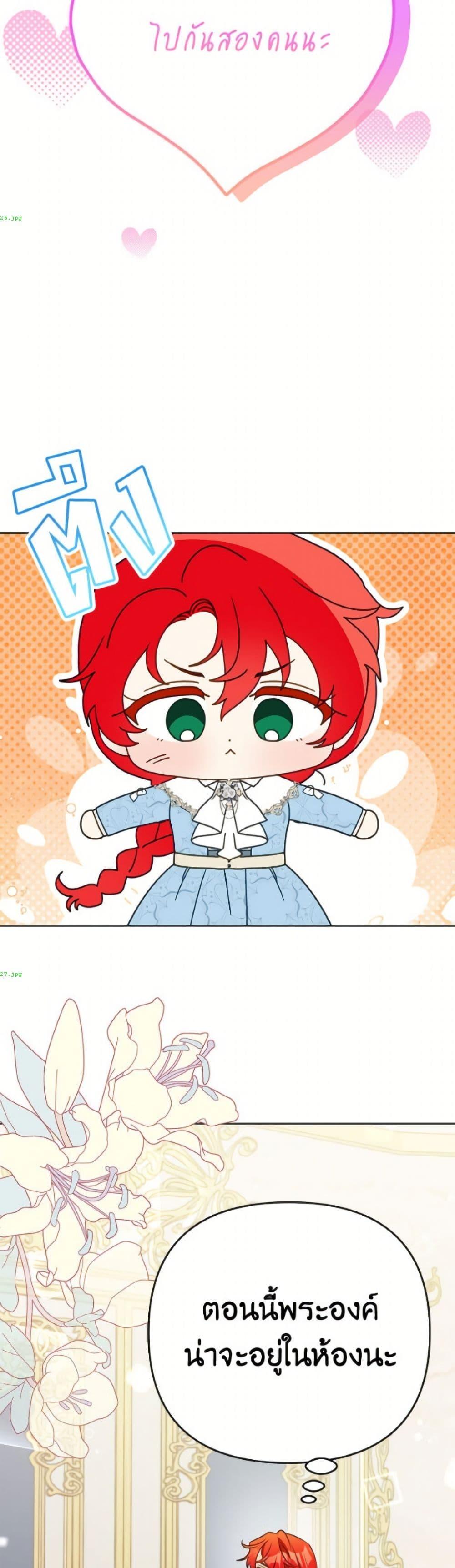 Manga-lc-com อ่านมังงะ อ่านการ์ตูน ออนไลน์ ฟรี I Thought You Were a Time-Limited Husband ตอนที่ 1 2 3 4 5 6 7 8 9 10 11 12 13 14 ฟรี ไม่มีโฆษณา Manga-lc - อ่าน มังงะ อ่าน การ์ตูน ออนไลน์ อ่านมังงะ ฟรี