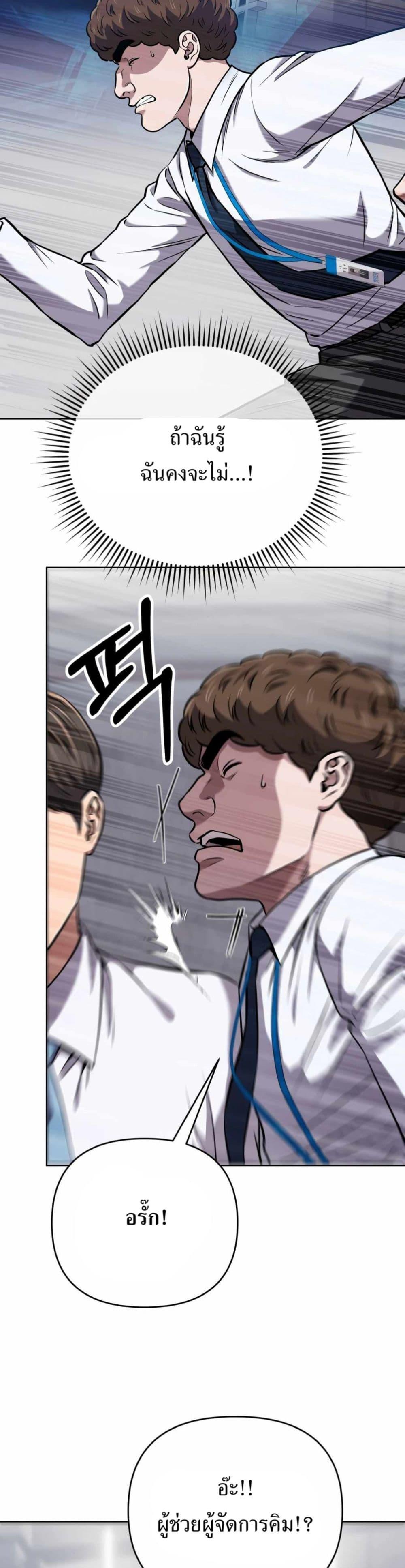 Manga-lc-com อ่านมังงะ อ่านการ์ตูน ออนไลน์ ฟรี New Employee Kim Chul-Soo ตอนที่ 1 2 3 4 5 6 7 8 9 10 11 12 13 14 ฟรี ไม่มีโฆษณา Manga-lc - อ่าน มังงะ อ่าน การ์ตูน ออนไลน์ อ่านมังงะ ฟรี