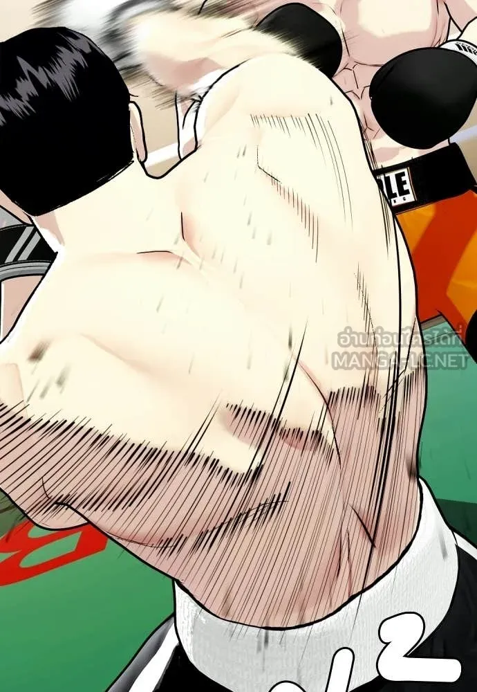หมาหัวเน่า ตอนที่ 157 รูปที่ 69