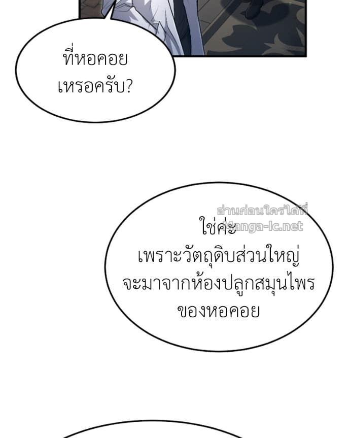Doujin-Lc- อ่าน โดจิน มังฮวา เกาหลี ญี่ปุ่น จีน แปลไทย ฮีลเลอร์กำมะลอ ตอนที่ 1 2 3 4 5 6 7 8 9 10 11 12 13 14 ฟรี ไม่มีโฆษณา อ่าน โดจิน Manhwa เกาหลี ญี่ปุ่น จีน เรามีครบ คัดมาให้เน้นๆ โดจิน 18+ รับประกันความฟินโดย Doujin Lc